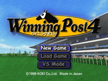 Winning Post 4 (JP) screen shot title